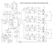 Контроллер степ/дир L297-IR2104-IRFZ44