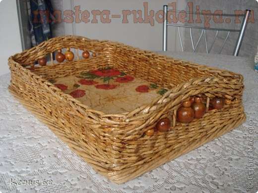 Мастер-класс по плетению из газет. Поднос с фанерным дном Мастер-класс по плетению из газет. Поднос с фанерным дном