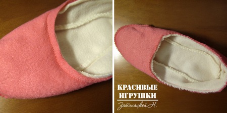 Мастер-класс по пошиву тапочек Мастер-класс по пошиву тапочек