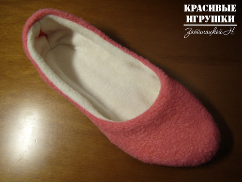 Мастер-класс по пошиву тапочек Мастер-класс по пошиву тапочек