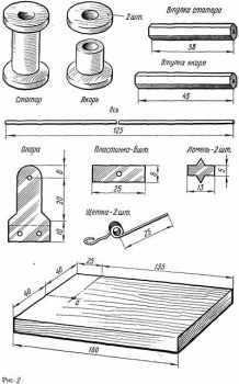 Самодельный электродвигатель