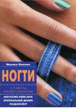 Вышивка пейзажей. Вышивка пейзажей.