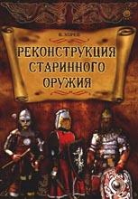 Ручная Работа №5 (33) март 2007