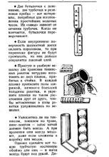 300 полезных советов по домоводству 300 полезных советов по домоводству