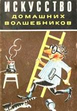 Маленькие хитрости, полезные советы